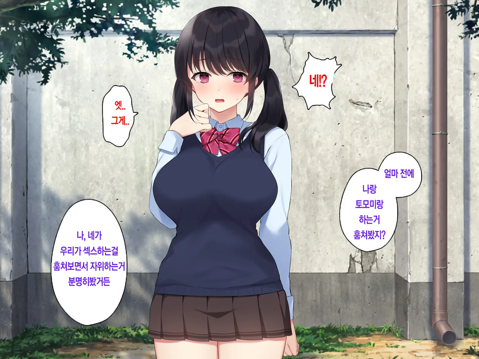 Shitataru Kisetsu ~Guuzen Nozoite Shimatta Yuujin No Seikoui Ni Miserare Nikuyoku Ni Fukeru Futari~ | 여름철~우연히 본 친구의 성행위에 매료되어 육욕에 빠진 두 사람